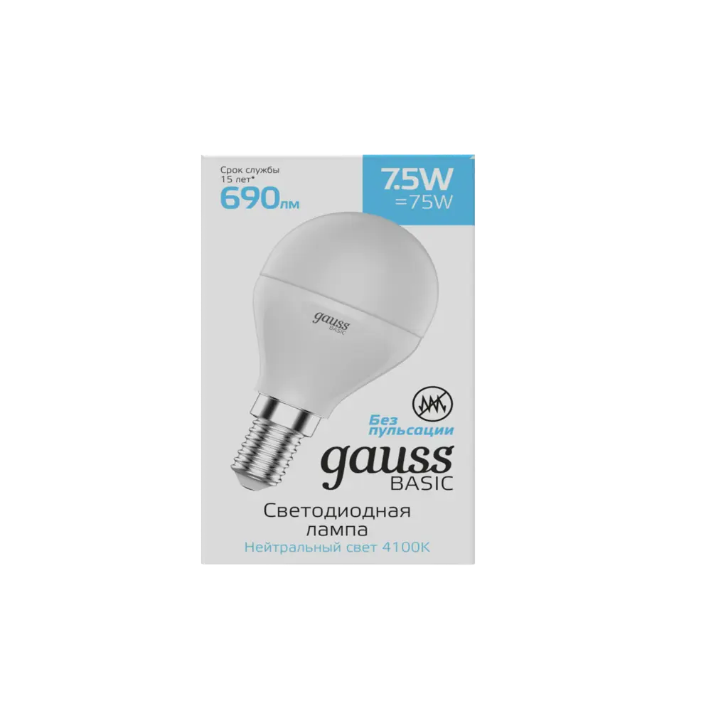 Фото 6 Лампа светодиодная Gauss Basic E14 220 В 7.5 Вт шар 3.4 м² свет нейтральный белый Фото 6 Лампа светодиодная Gauss Basic E14 220 В 7.5 Вт шар 3.4 м² свет нейтральный белый