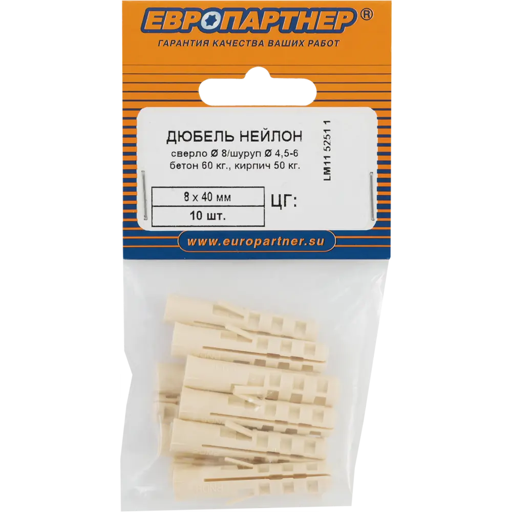 Фото 4 Дюбель для полнотелых материалов PND-8 8x40 мм нейлон цвет бежевый 10 шт. Фото 4 Дюбель для полнотелых материалов PND-8 8x40 мм нейлон цвет бежевый 10 шт.