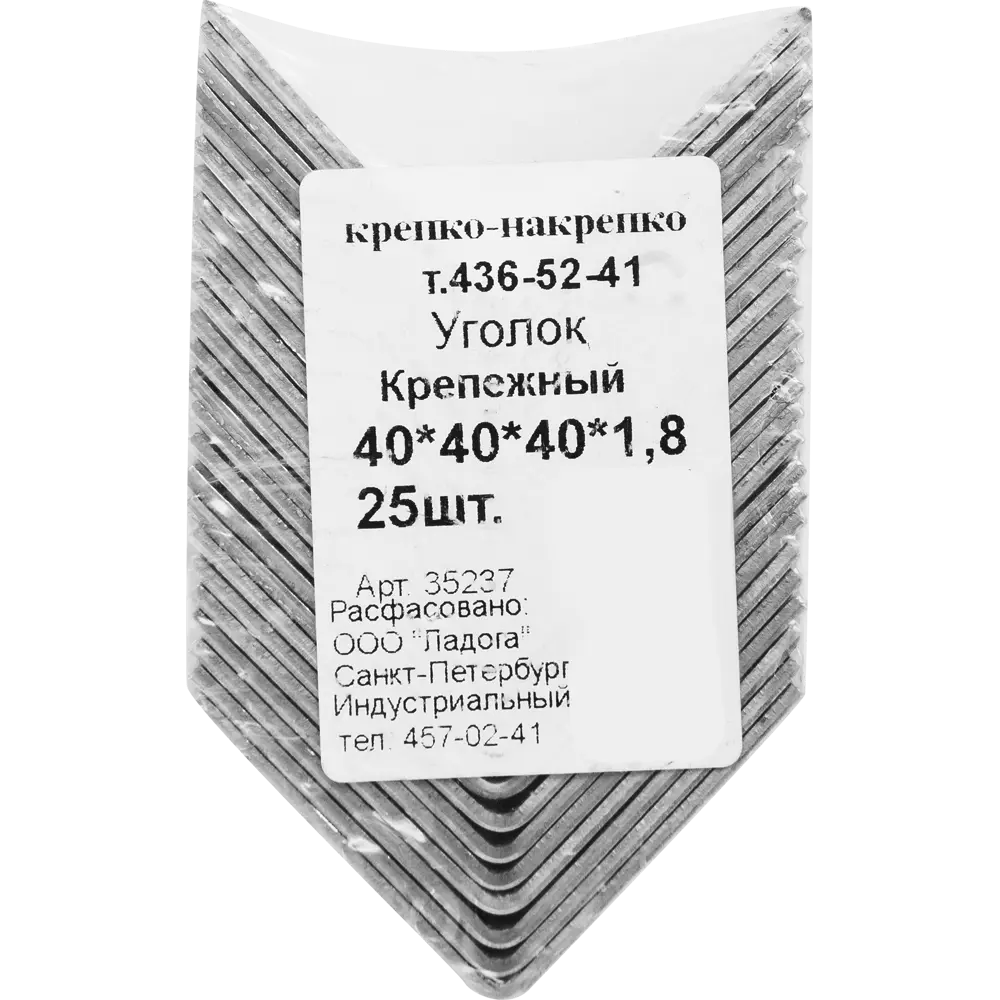 Фото 4 Угол крепежный равносторонний 40х40х40х18 цвет серый 25 шт. Фото 4 Угол крепежный равносторонний 40х40х40х18 цвет серый 25 шт.