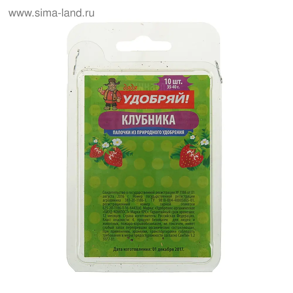 Фото 2 Органические удобрения-палочки Дядя Удобряй для КЛУБНИКИ и земляники, 10 шт Фото 2 Органические удобрения-палочки Дядя Удобряй для КЛУБНИКИ и земляники, 10 шт