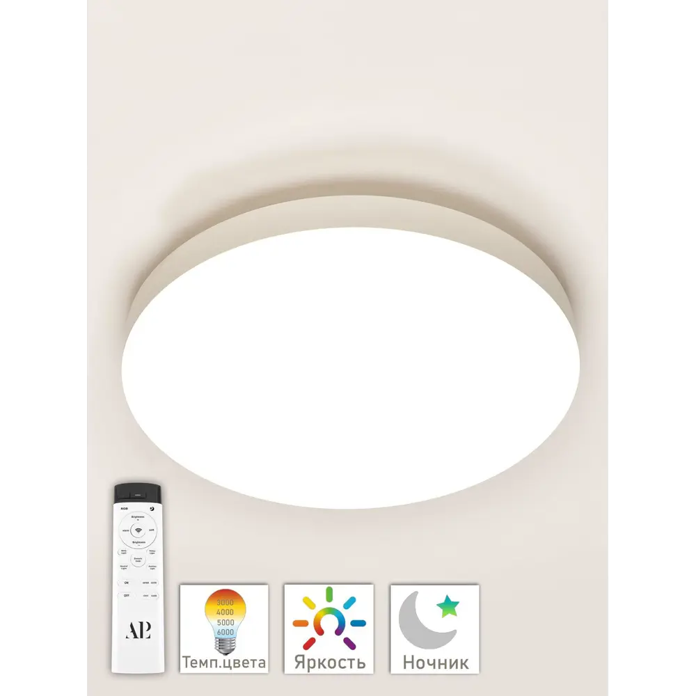 Фото Люстра потолочная светодиодная APL LED 3315.XM-60W White с пультом управления 1 лампа 30 м² цвет белый Фото Люстра потолочная светодиодная APL LED 3315.XM-60W White с пультом управления 1 лампа 30 м² цвет белый