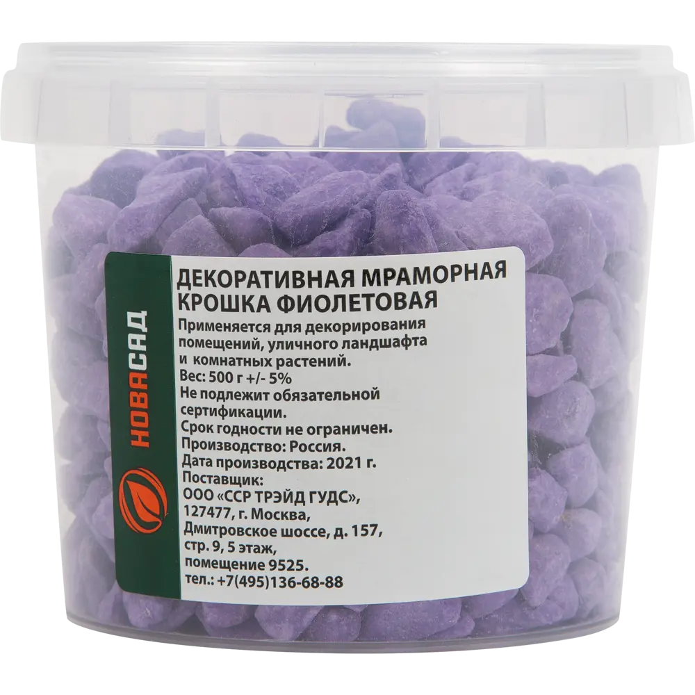 Фото 2 Декоративная мраморная крошка фиолетовая 500 г Фото 2 Декоративная мраморная крошка фиолетовая 500 г