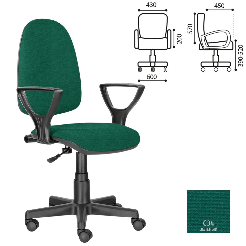 Фото 2 Кресло Brabix Prestige Ergo MG-311 ткань зеленое С-34532421 Фото 2 Кресло Brabix Prestige Ergo MG-311 ткань зеленое С-34532421