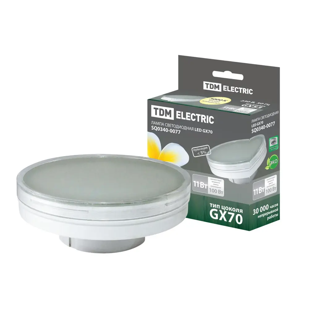 Фото Лампа светодиодная Tdm Electric GX70-11 Вт-3000 К Фото Лампа светодиодная Tdm Electric GX70-11 Вт-3000 К