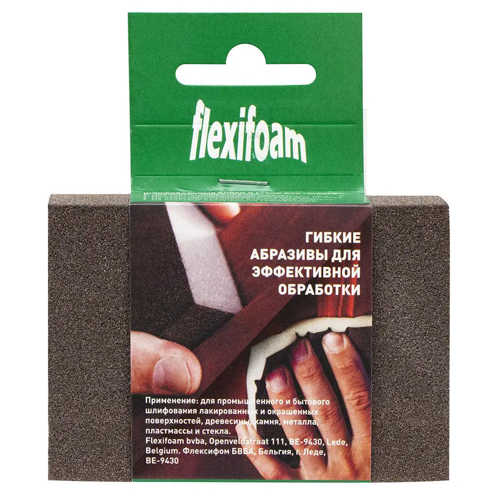 Фото 3 Блок шлифовальный Flexifoam Block ZF 98х69х26 мм P120 Фото 3 Блок шлифовальный Flexifoam Block ZF 98х69х26 мм P120