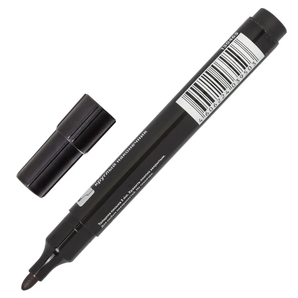 Фото 5 Маркер перманентный нестираемый BRAUBERG "Contract". черный. круглый 3мм. 150465 Фото 5 Маркер перманентный нестираемый BRAUBERG "Contract". черный. круглый 3мм. 150465