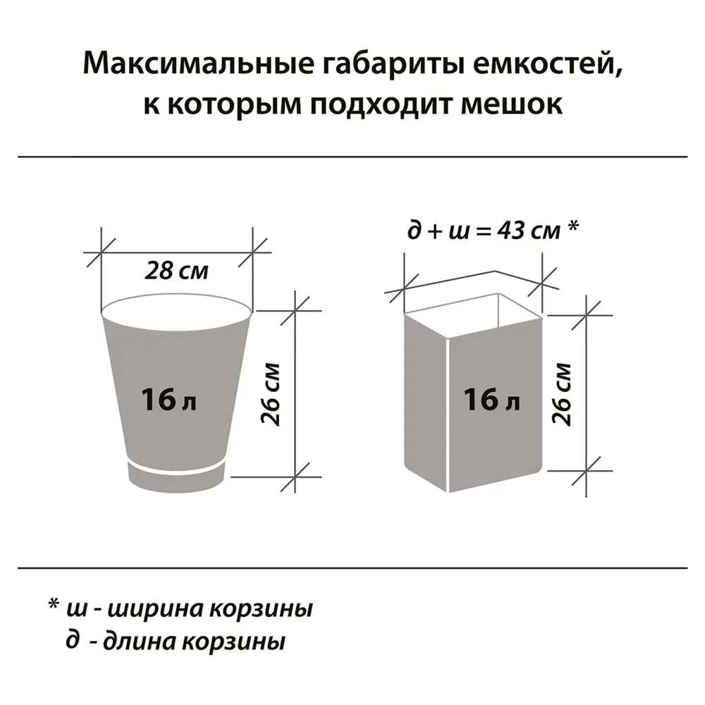 Фото 7 Мешки для мусора 20л черные в рулоне 30 шт, ПНД 8 мкм, 45х50см, LAIMA стандарт, 601376 Фото 7 Мешки для мусора 20л черные в рулоне 30 шт, ПНД 8 мкм, 45х50см, LAIMA стандарт, 601376