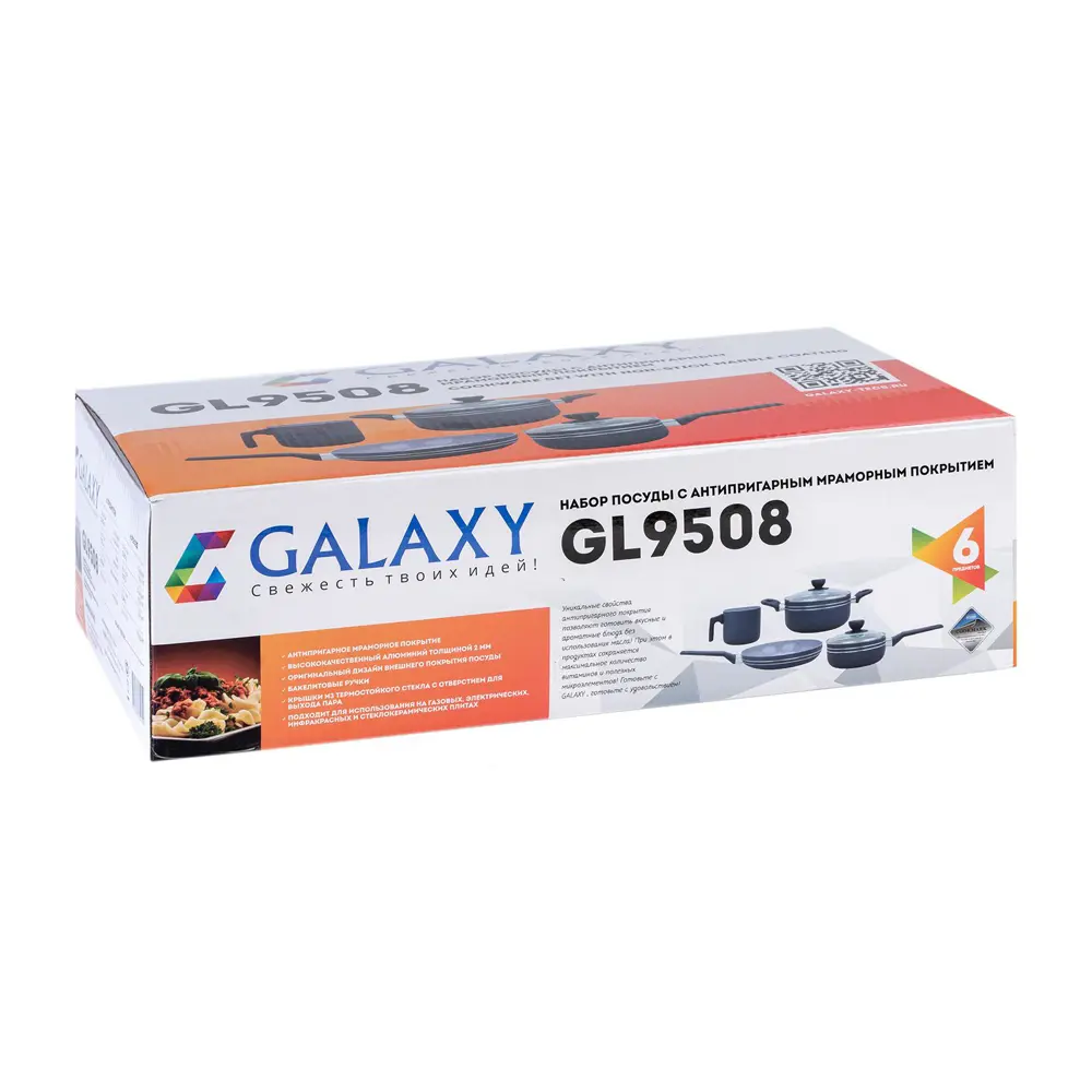 Фото 6 Набор посуды 6 предметов Galaxy Gl гл9508 алюминий цвет темно-синий Фото 6 Набор посуды 6 предметов Galaxy Gl гл9508 алюминий цвет темно-синий