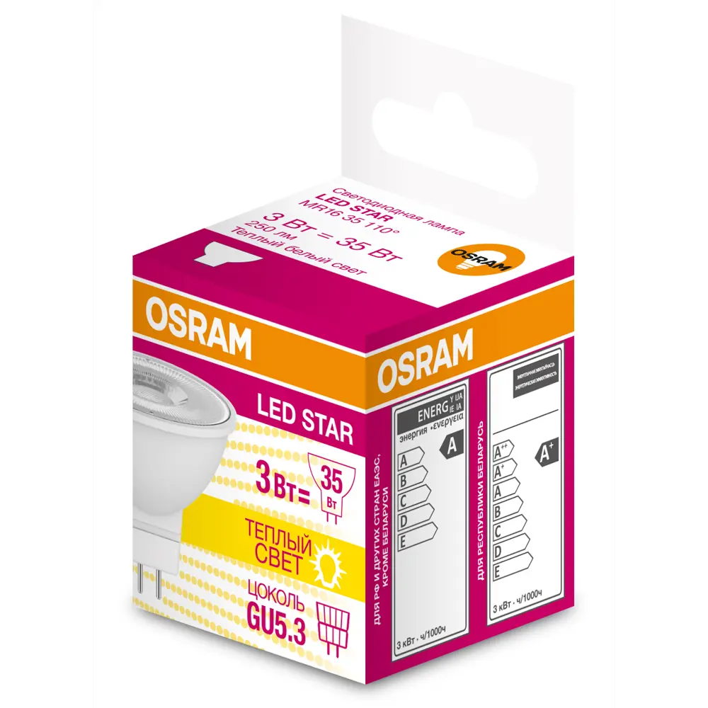 Фото 3 Лампа светодиодная Osram спот GU5.3 3 Вт 250 Лм, свет тёплый Фото 3 Лампа светодиодная Osram спот GU5.3 3 Вт 250 Лм, свет тёплый