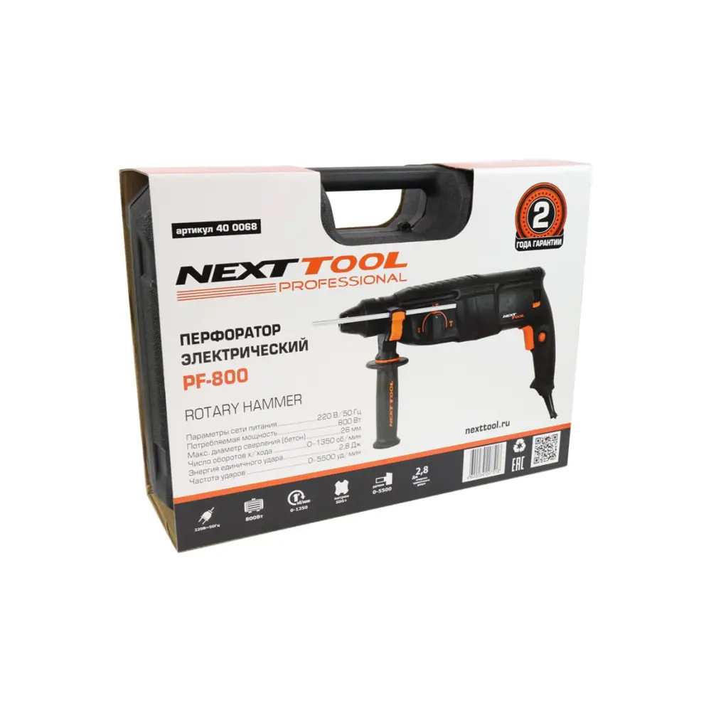 Фото 4 Перфоратор сетевой SDS Plus Nexttool PF-800 400068, 800 Вт, 2.8 Дж Фото 4 Перфоратор сетевой SDS Plus Nexttool PF-800 400068, 800 Вт, 2.8 Дж
