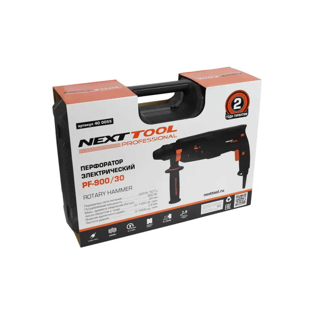Фото 3 Перфоратор сетевой SDS Plus Nexttool PF-900/30 400055, 900 Вт, 3.2 Дж Фото 3 Перфоратор сетевой SDS Plus Nexttool PF-900/30 400055, 900 Вт, 3.2 Дж