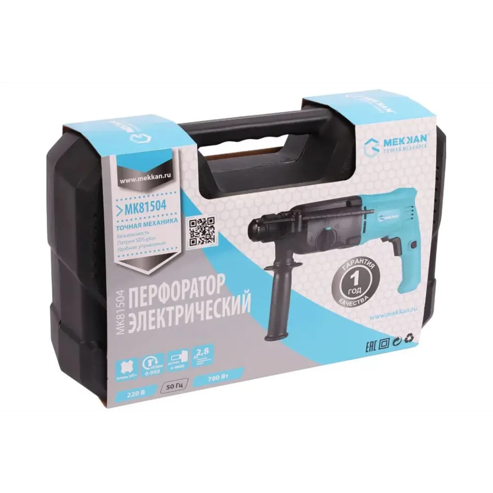 Фото 7 Перфоратор сетевой SDS-plus Mekkan MK81504, 780 Вт, 2.8 Дж Фото 7 Перфоратор сетевой SDS-plus Mekkan MK81504, 780 Вт, 2.8 Дж