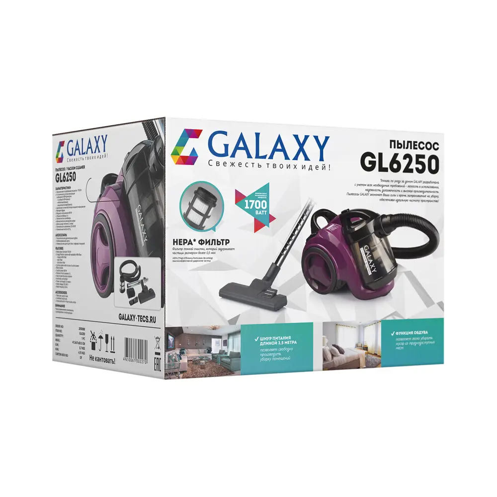 Фото 4 Пылесос бытовой Galaxy GL6250. 1700 Вт, 3 л Фото 4 Пылесос бытовой Galaxy GL6250. 1700 Вт, 3 л
