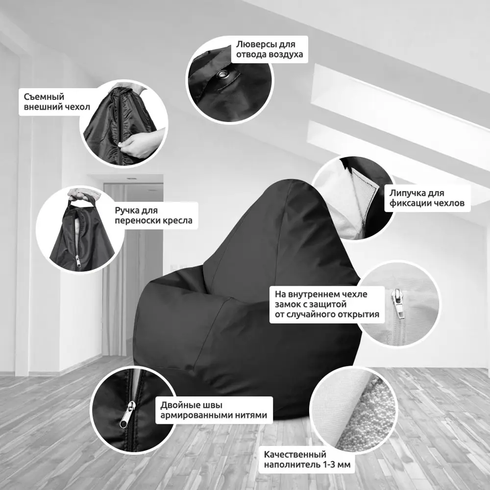 Фото 3 Кресло-мешок DreamBag Серый Велюр XL Фото 3 Кресло-мешок DreamBag Серый Велюр XL