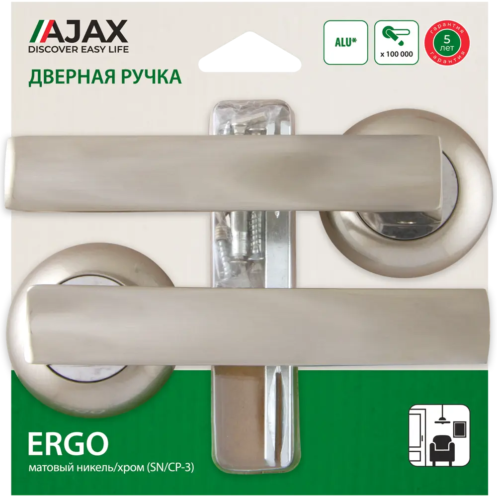 Фото 4 Дверные ручки Ajax Ergo JR/HD SN/CP, без запирания, комплект, цвет матовый никель/хром Фото 4 Дверные ручки Ajax Ergo JR/HD SN/CP, без запирания, комплект, цвет матовый никель/хром