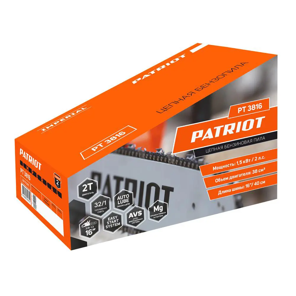 Фото 6 Бензопила Patriot PT 3816 Imperial 2 л.с. шина 40 см 57 звеньев Фото 6 Бензопила Patriot PT 3816 Imperial 2 л.с. шина 40 см 57 звеньев