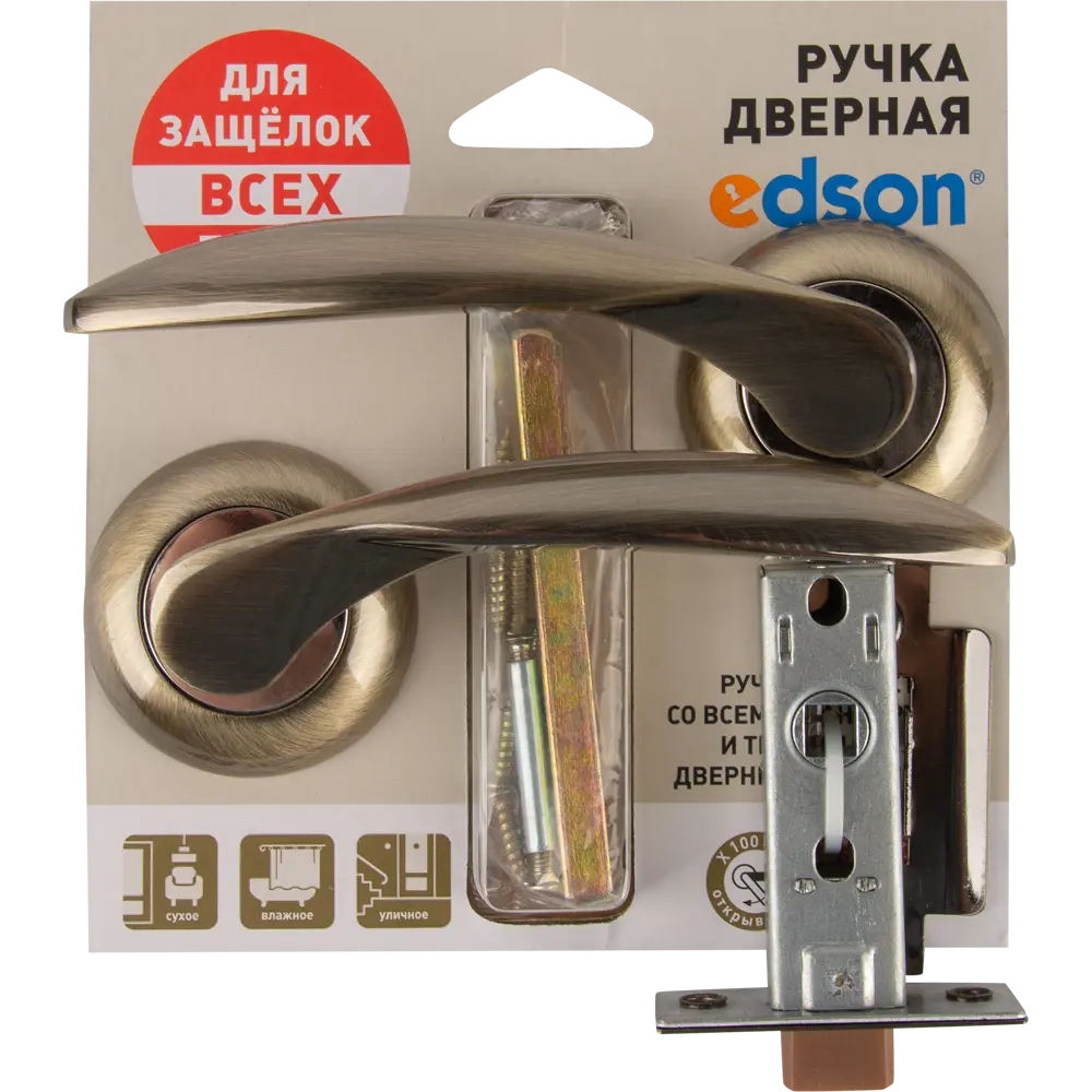 Фото 4 Дверные ручки Edson 13-Z01 без запирания алюминий гальваническое покрытие цвет бронза Фото 4 Дверные ручки Edson 13-Z01 без запирания алюминий гальваническое покрытие цвет бронза
