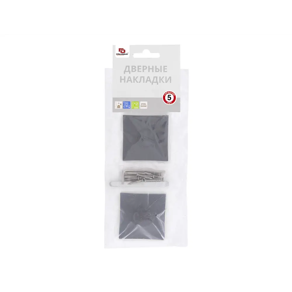 Фото 3 Накладка фиксатор Palladium Z 200 BK BB ЦАМ цвет черный Фото 3 Накладка фиксатор Palladium Z 200 BK BB ЦАМ цвет черный