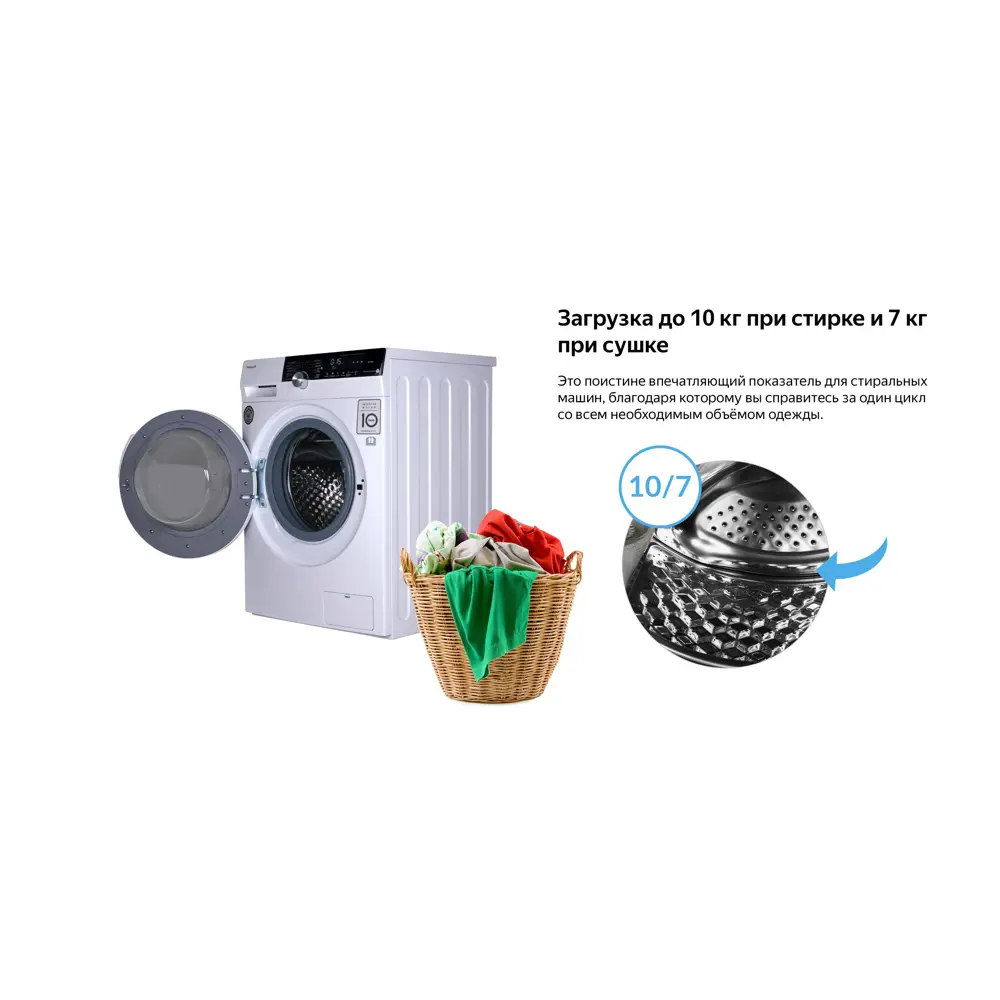Фото 4 Стиральная машина Weissgauff WMD 6150 DC Inverter Steam 60x85x57 см, 10 кг, цвет белый Фото 4 Стиральная машина Weissgauff WMD 6150 DC Inverter Steam 60x85x57 см, 10 кг, цвет белый
