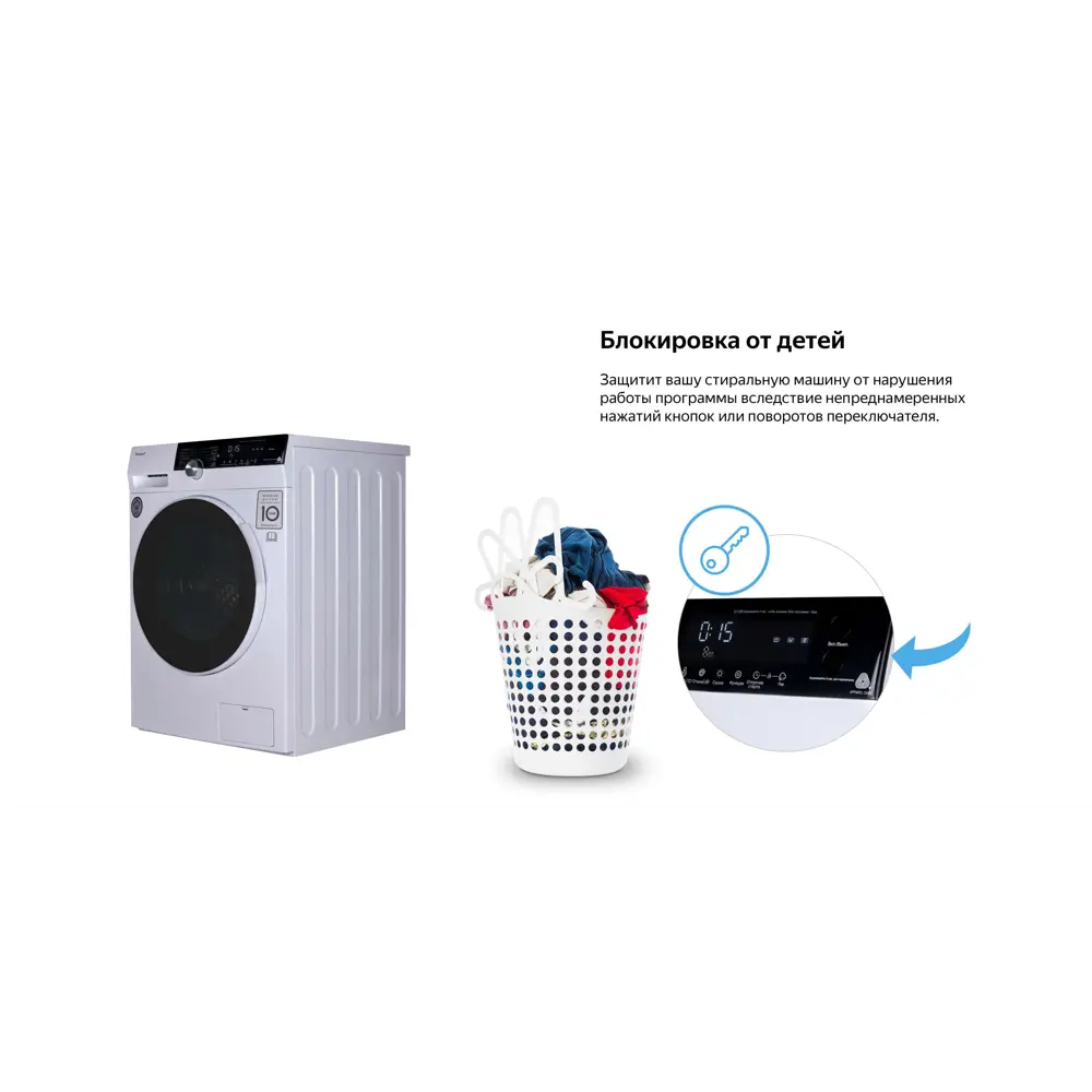 Фото 11 Стиральная машина Weissgauff WMD 6150 DC Inverter Steam 60x85x57 см, 10 кг, цвет белый Фото 11 Стиральная машина Weissgauff WMD 6150 DC Inverter Steam 60x85x57 см, 10 кг, цвет белый