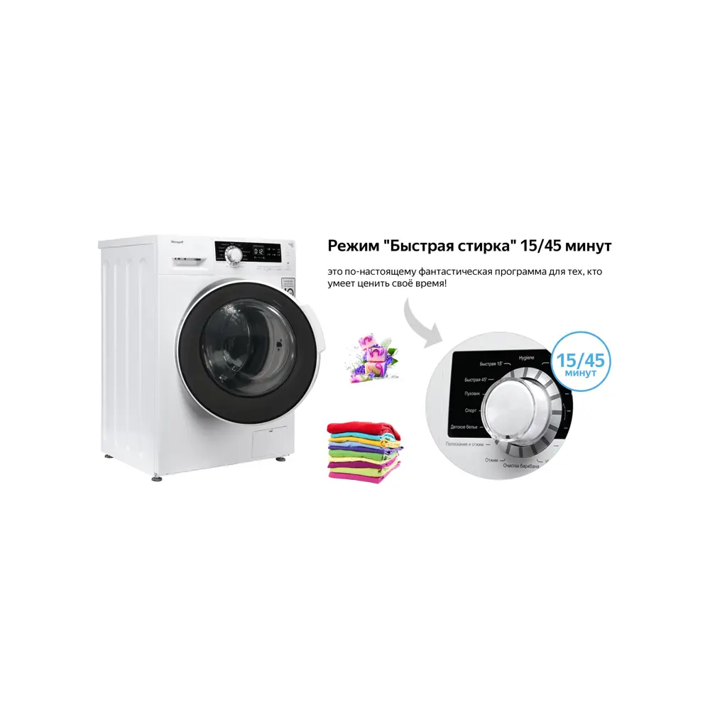 Фото 2 Стиральная машина Weissgauff WM 4927 DC Inverter 60x85x50 см, 7 кг, цвет белый Фото 2 Стиральная машина Weissgauff WM 4927 DC Inverter 60x85x50 см, 7 кг, цвет белый