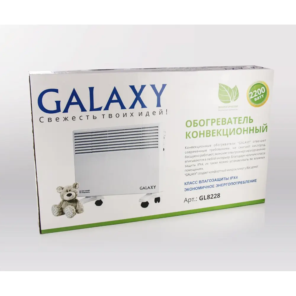 Фото 4 Конвектор электрический Galaxy Line GL 8228 с механическим термостатом 2200 Вт Фото 4 Конвектор электрический Galaxy Line GL 8228 с механическим термостатом 2200 Вт