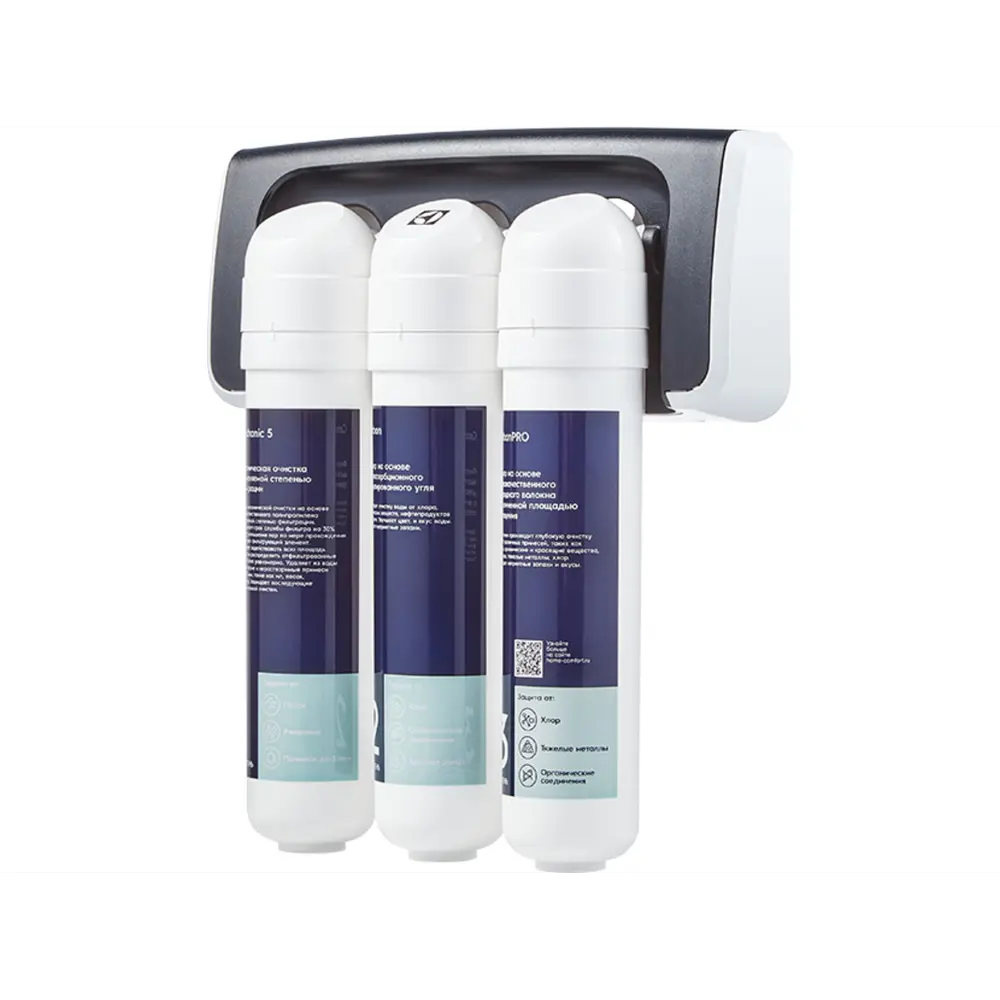 Фото Фильтр для очистки воды Electrolux iStream TotalPure X-3 Softening Фото Фильтр для очистки воды Electrolux iStream TotalPure X-3 Softening