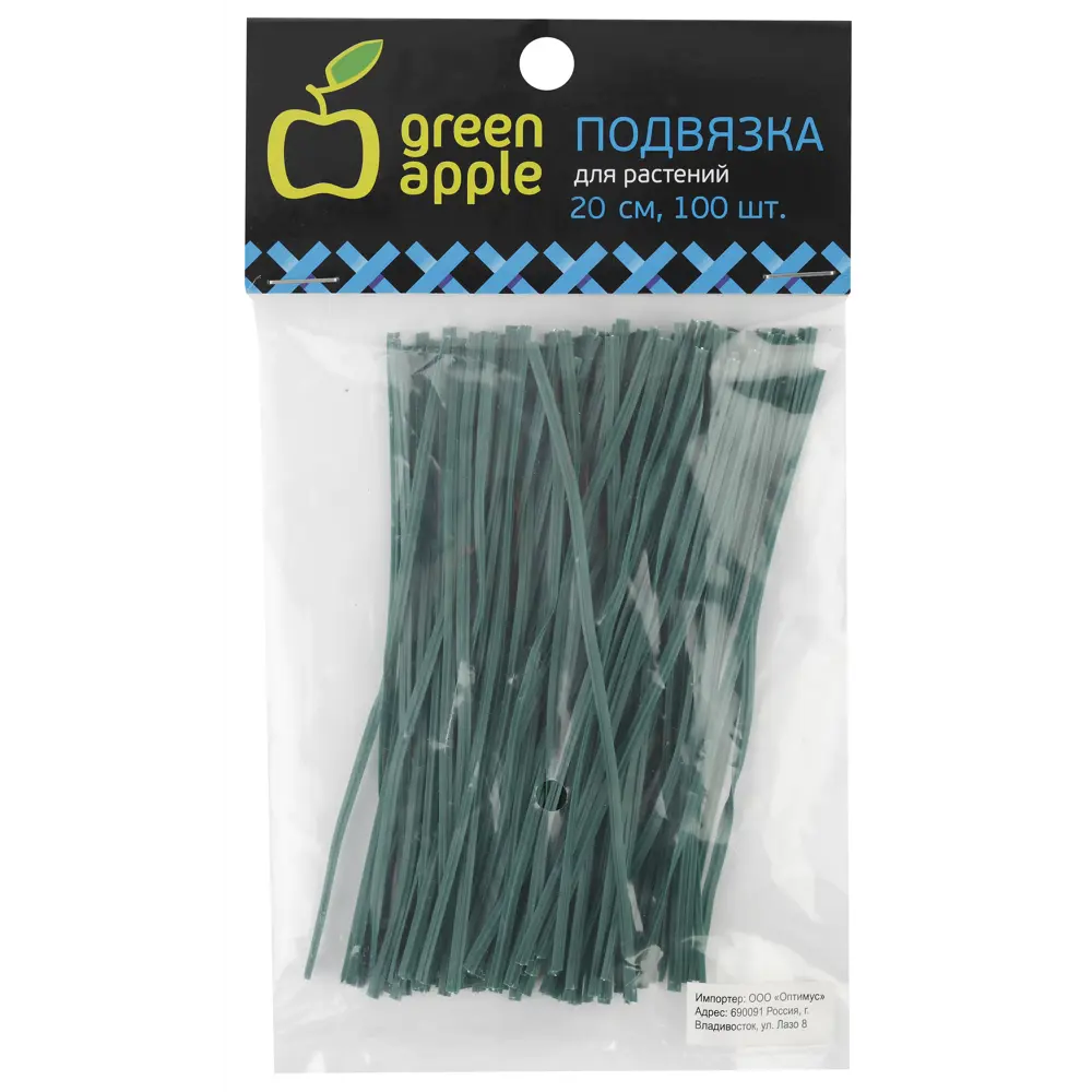 Фото 2 Подвязка для растений GREEN APPLE GA 3009 20 см, 100шт Фото 2 Подвязка для растений GREEN APPLE GA 3009 20 см, 100шт
