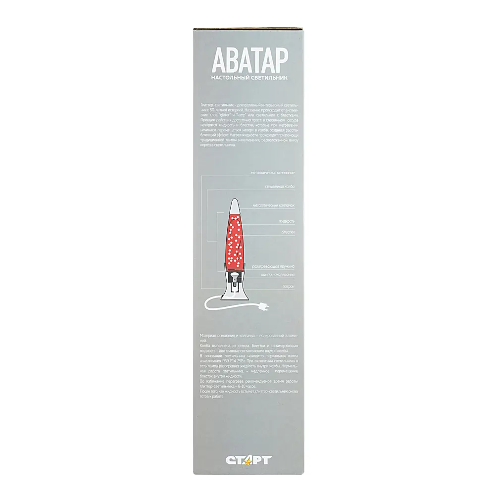 Фото 6 Настольная лампа Старт «Аватар» цвет красный Фото 6 Настольная лампа Старт «Аватар» цвет красный