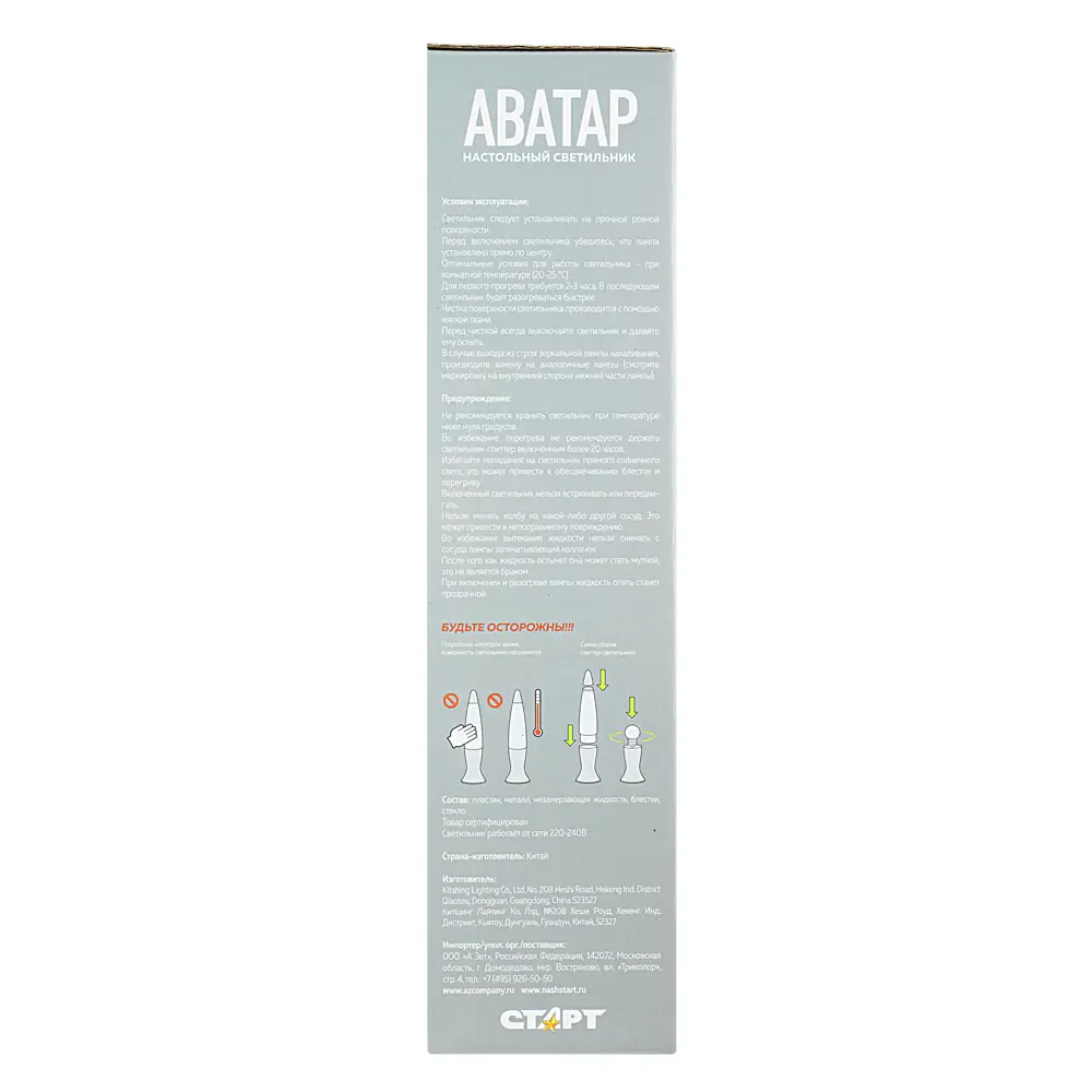 Фото 7 Настольная лампа Старт «Аватар» цвет красный Фото 7 Настольная лампа Старт «Аватар» цвет красный