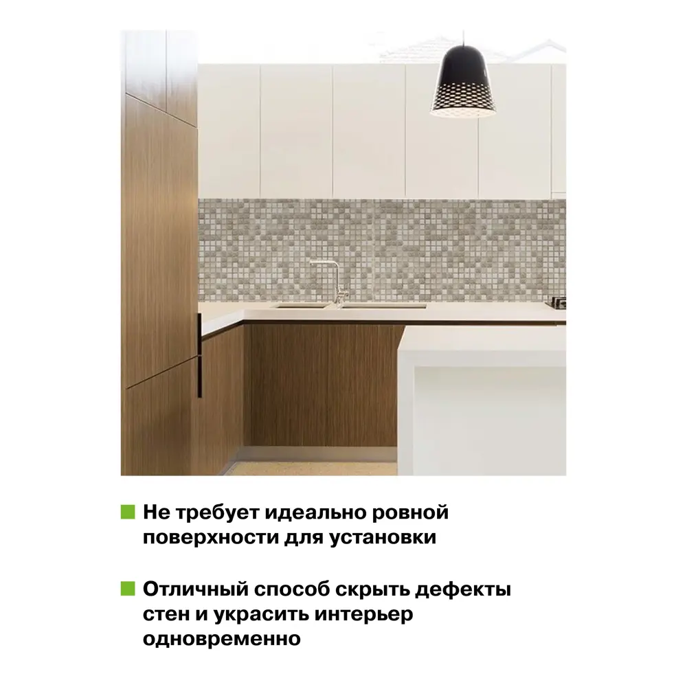 Фото 2 Комплект панелей ПВХ Grace Мозаика коричневая с узорами 955x480мм 0.46м² 4шт Фото 2 Комплект панелей ПВХ Grace Мозаика коричневая с узорами 955x480мм 0.46м² 4шт