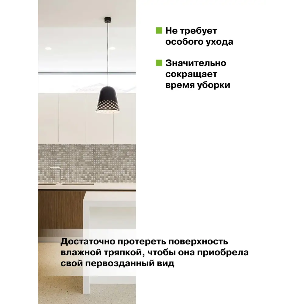 Фото 3 Комплект панелей ПВХ Grace Мозаика коричневая с узорами 955x480мм 0.46м² 4шт Фото 3 Комплект панелей ПВХ Grace Мозаика коричневая с узорами 955x480мм 0.46м² 4шт