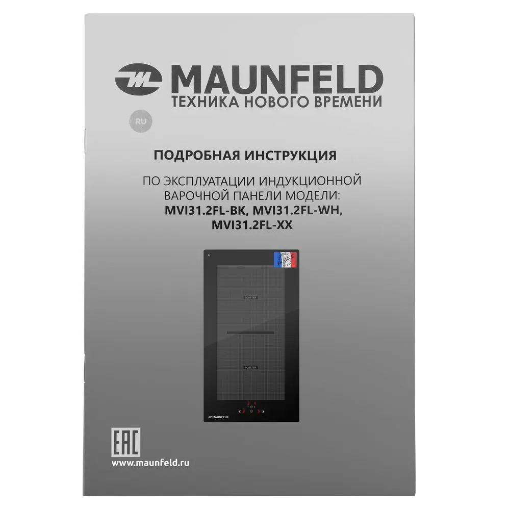 Фото 11 Индукционная варочная панель Maunfeld MVI31.FL2-BK 30 см 2 конфорки цвет черный Фото 11 Индукционная варочная панель Maunfeld MVI31.FL2-BK 30 см 2 конфорки цвет черный