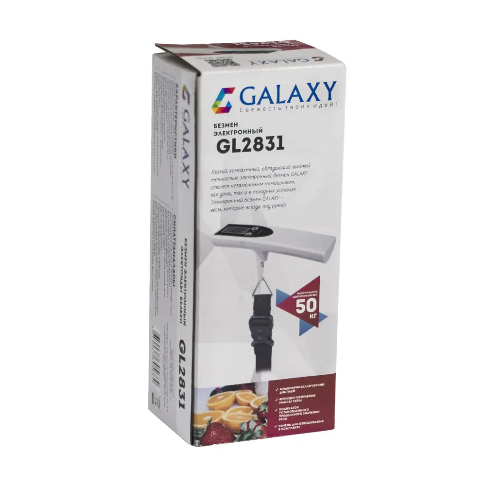 Фото 5 Безмен электронный GALAXY GL2831 (белый) Фото 5 Безмен электронный GALAXY GL2831 (белый)