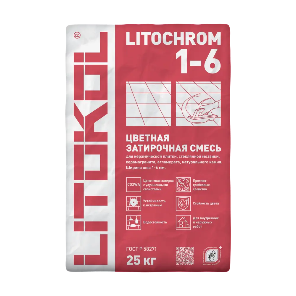 Фото 2 Затирка цементная Litokol Litochrom 1-6 C.470 цвет черный 25 кг