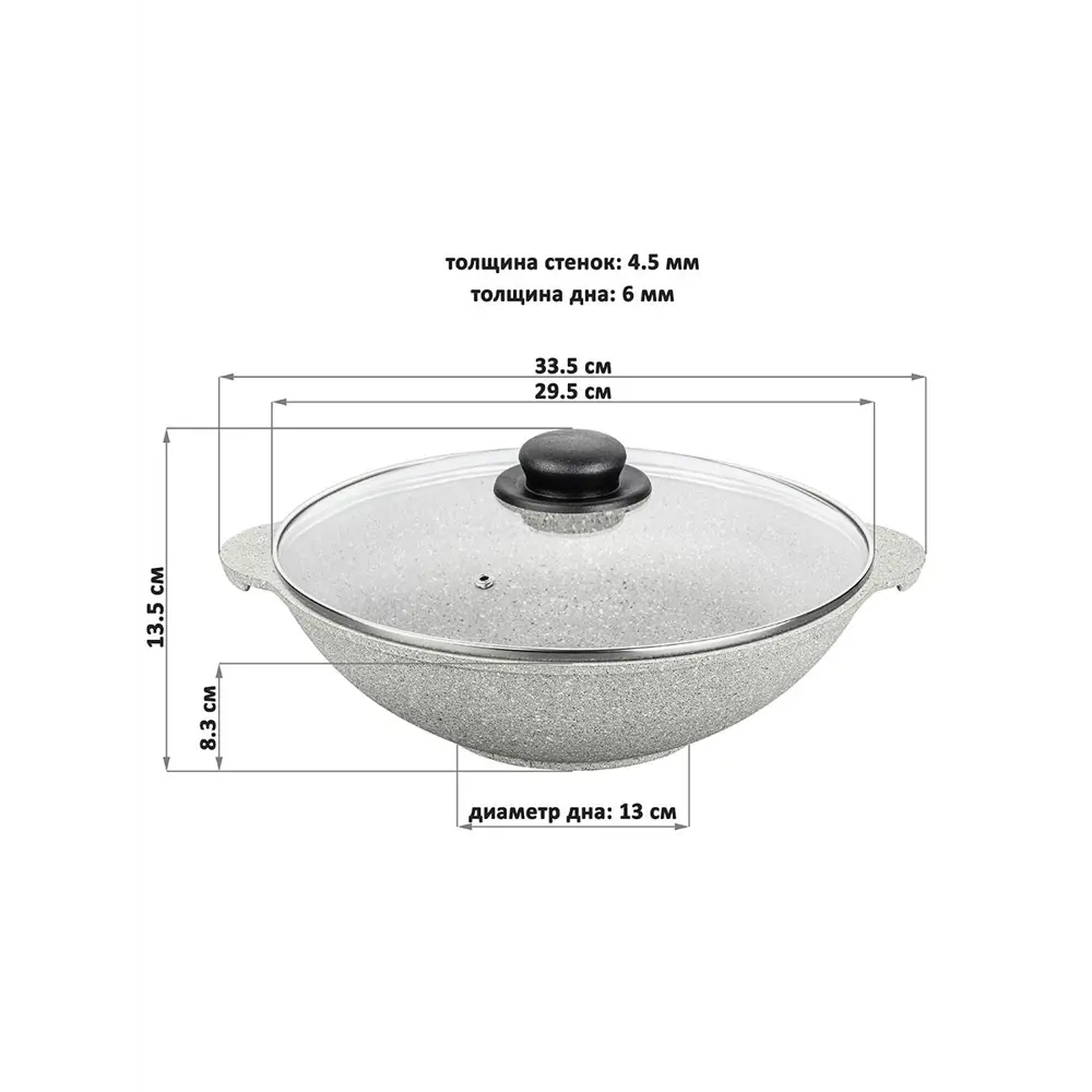 Фото 3 Сковорода ВОК Elan Gallery 120375 ГАРМОНИЯ ВКУСА 28см 3л D28 Серый агат с крышкой Фото 3 Сковорода ВОК Elan Gallery 120375 ГАРМОНИЯ ВКУСА 28см 3л D28 Серый агат с крышкой
