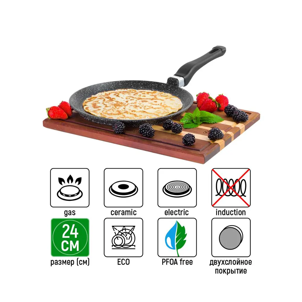 Фото Сковорода блинная Elan Gallery 120203 ГАРМОНИЯ ВКУСА 24 см Черный мрамор, несъёмная ручка Фото Сковорода блинная Elan Gallery 120203 ГАРМОНИЯ ВКУСА 24 см Черный мрамор, несъёмная ручка