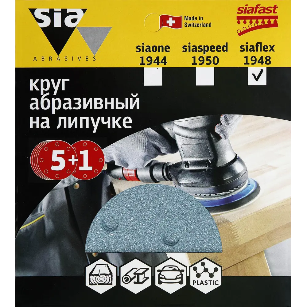 Фото Круг шлифовальный Sia Abrasives sf6-150-6-040 P40 150 мм, 6 шт. Фото Круг шлифовальный Sia Abrasives sf6-150-6-040 P40 150 мм, 6 шт.