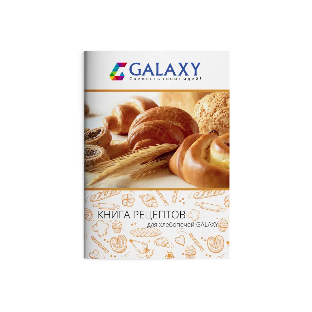 Фото 4 Хлебопечь Galaxy GL2700 19 программ цвет серый/красно-коричневый Фото 4 Хлебопечь Galaxy GL2700 19 программ цвет серый/красно-коричневый