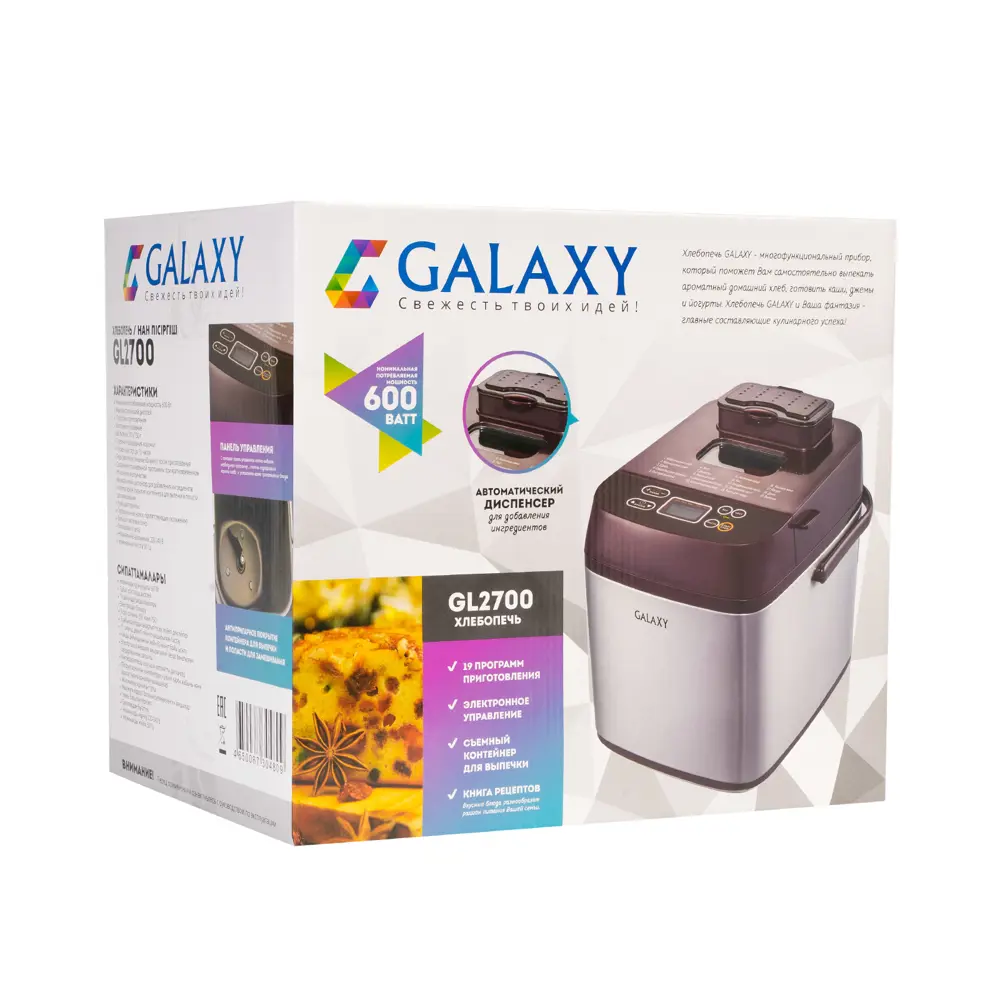 Фото 5 Хлебопечь Galaxy GL2700 19 программ цвет серый/красно-коричневый Фото 5 Хлебопечь Galaxy GL2700 19 программ цвет серый/красно-коричневый
