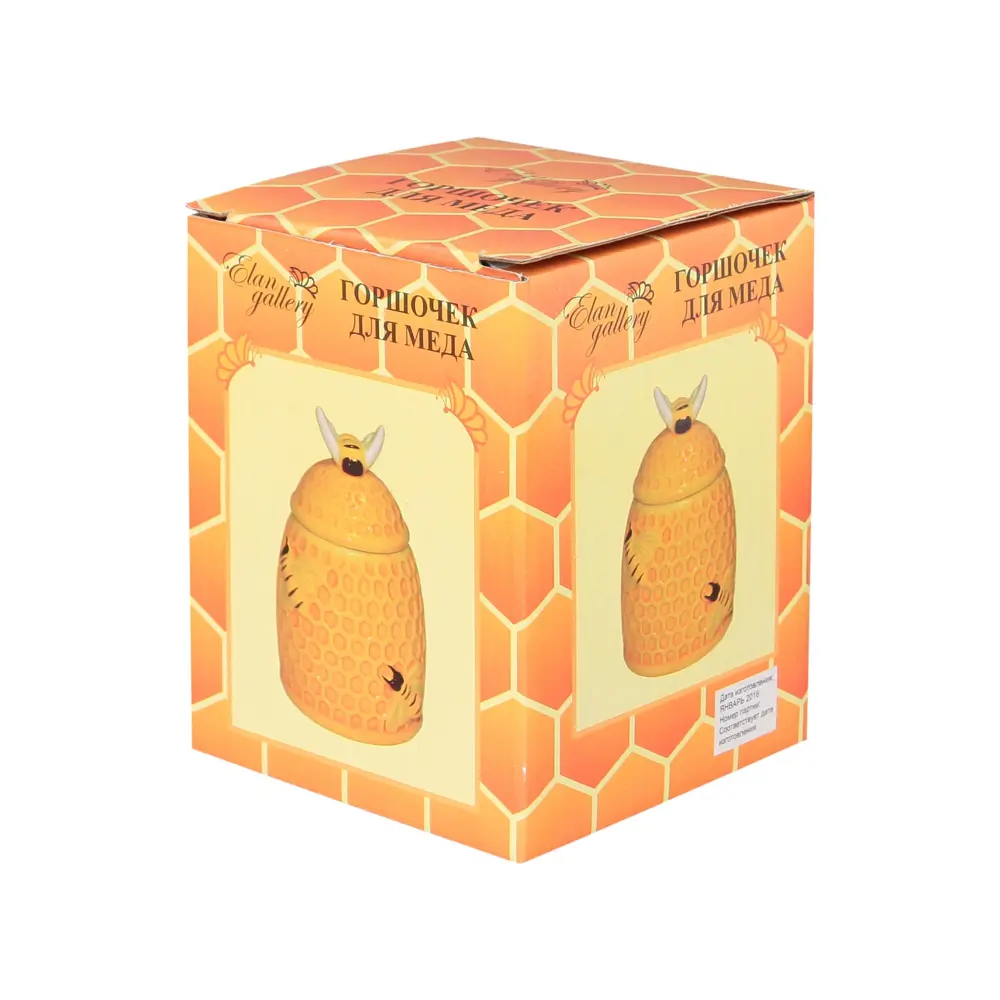 Фото 3 Горшочек для меда 300 мл 9х9х13 см Elan Gallery Пчелки на сотах с крышкой с силиконовым уплотнителем Фото 3 Горшочек для меда 300 мл 9х9х13 см Elan Gallery Пчелки на сотах с крышкой с силиконовым уплотнителем