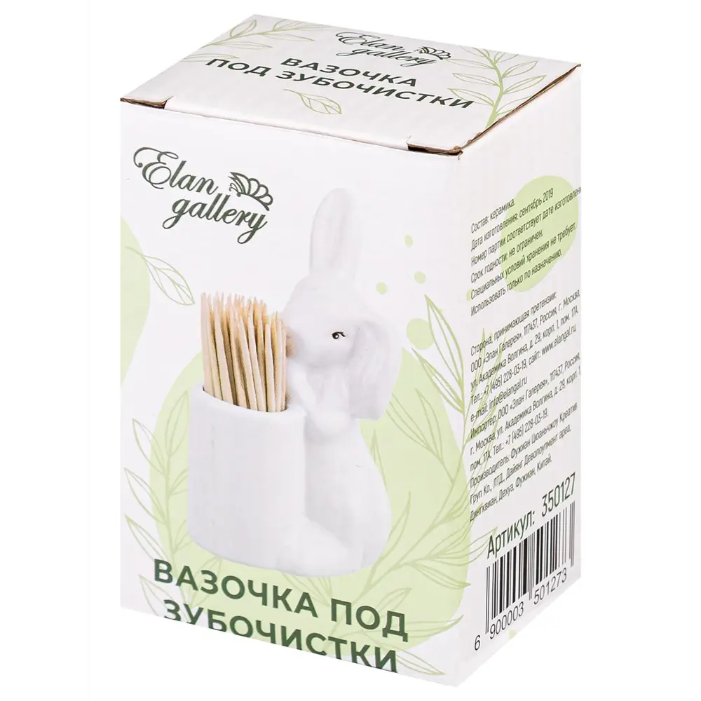 Фото 8 Вазочка под зубочистки 6.5x4.5x10 см Elan Gallery Зайка с зубочистками Фото 8 Вазочка под зубочистки 6.5x4.5x10 см Elan Gallery Зайка с зубочистками