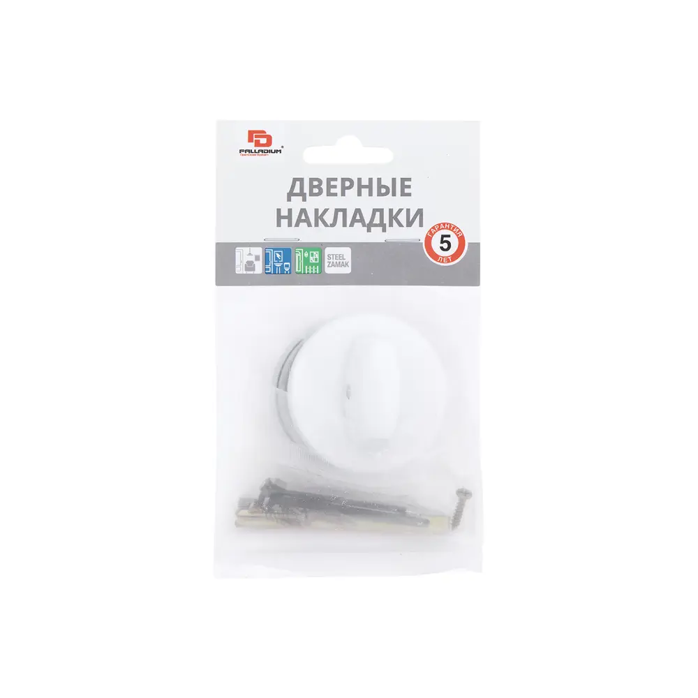 Фото 3 Накладка фиксатор Palladium Z 110 BK WP цвет белый Фото 3 Накладка фиксатор Palladium Z 110 BK WP цвет белый