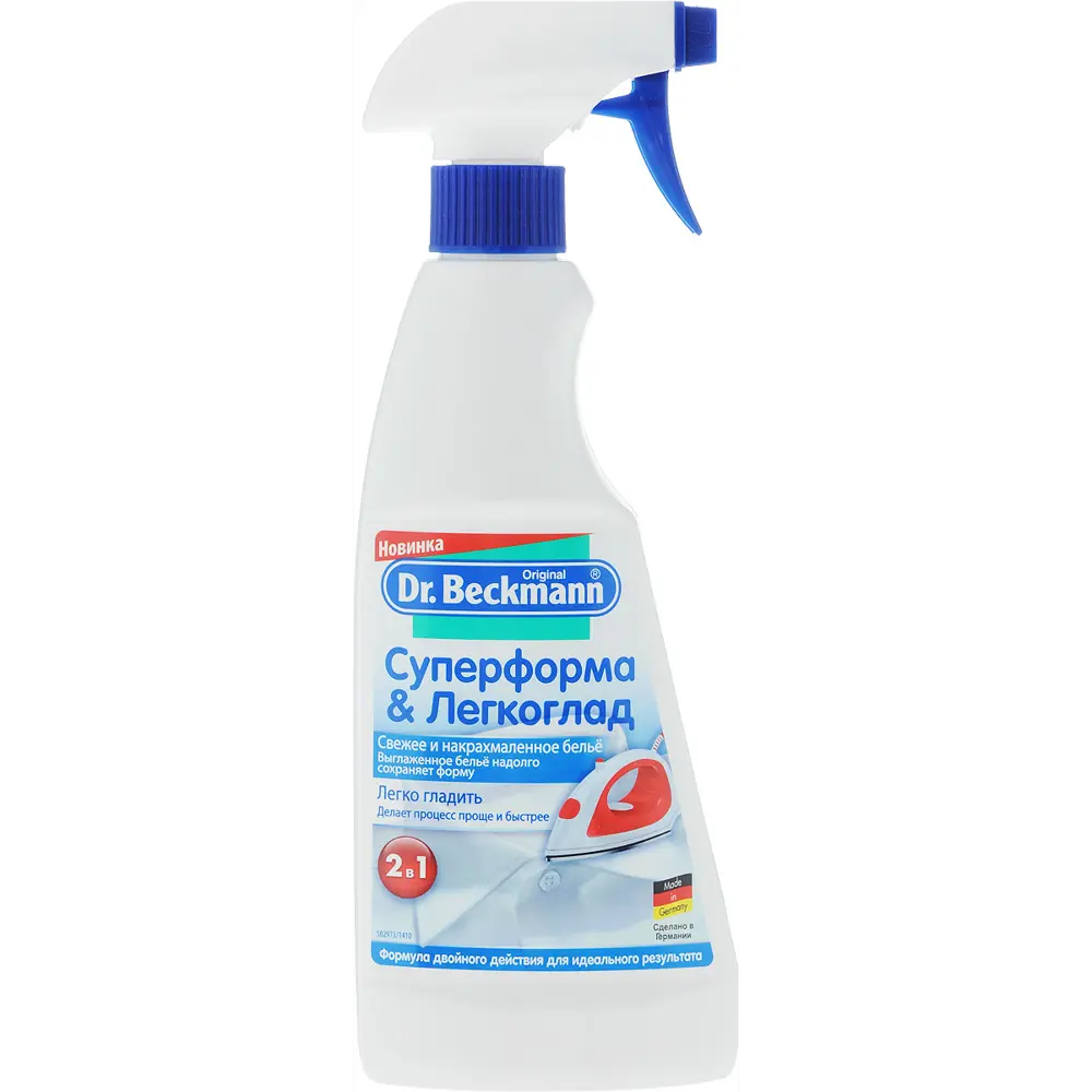 Фото Кондиционеры для белья Dr. beckmann 44872 0.5 л Фото Кондиционеры для белья Dr. beckmann 44872 0.5 л