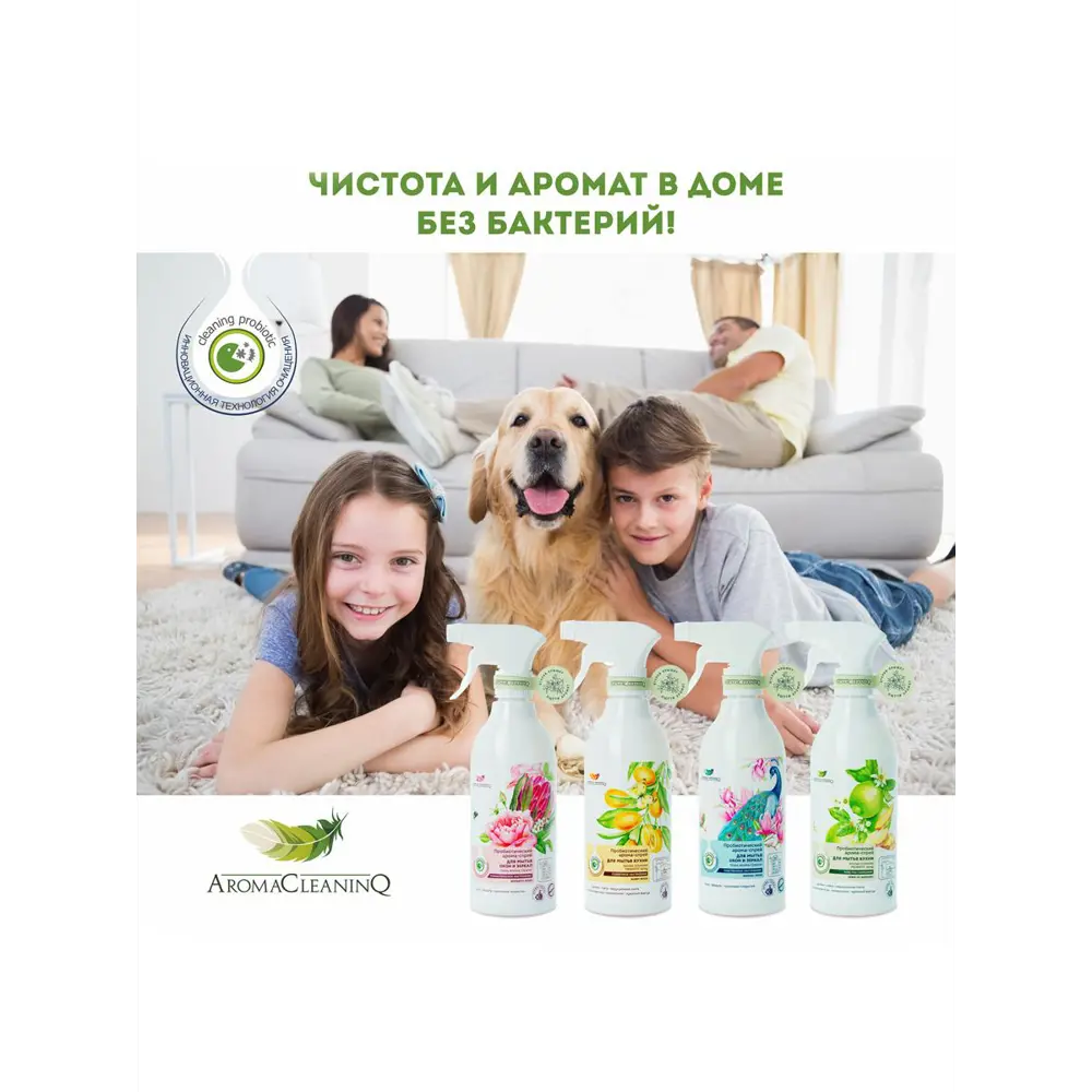 Фото 3 Пробиотический арома - гель AromaCleaninQ для мытья пола Чувственное настроение 0.75 л Фото 3 Пробиотический арома - гель AromaCleaninQ для мытья пола Чувственное настроение 0.75 л