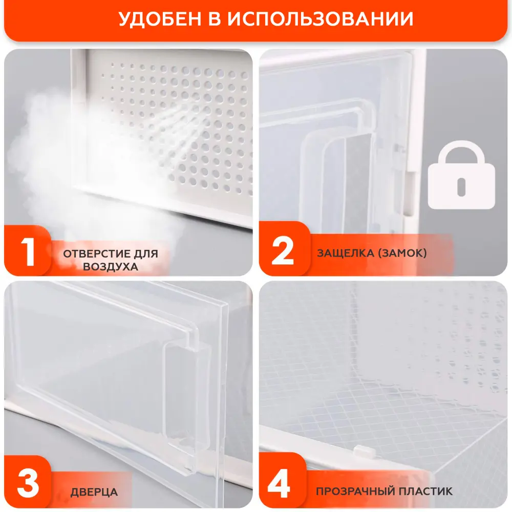 Фото 6 Коробка для хранения обуви HOMSU Premium, 6 шт, 23х14х33,5 см Фото 6 Коробка для хранения обуви HOMSU Premium, 6 шт, 23х14х33,5 см