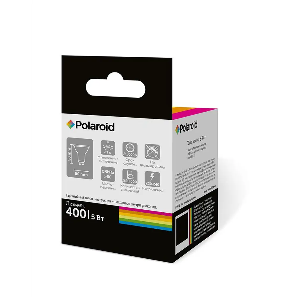 Фото 2 Светодиодная лампа Polaroid PL-GU10503 5Вт теплый свет 400 Лм