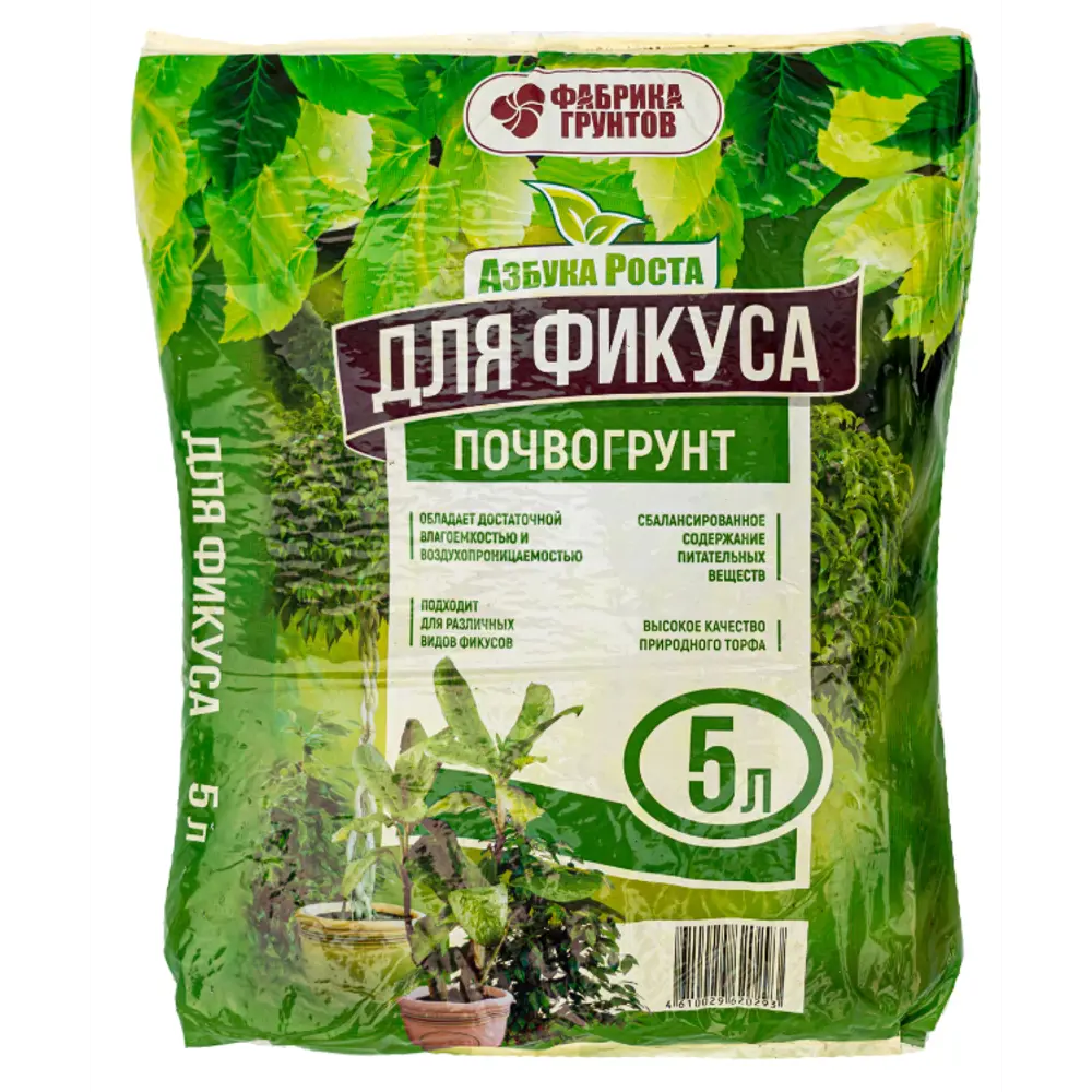 Фото Грунт Для фикуса 5 л Фото Грунт Для фикуса 5 л