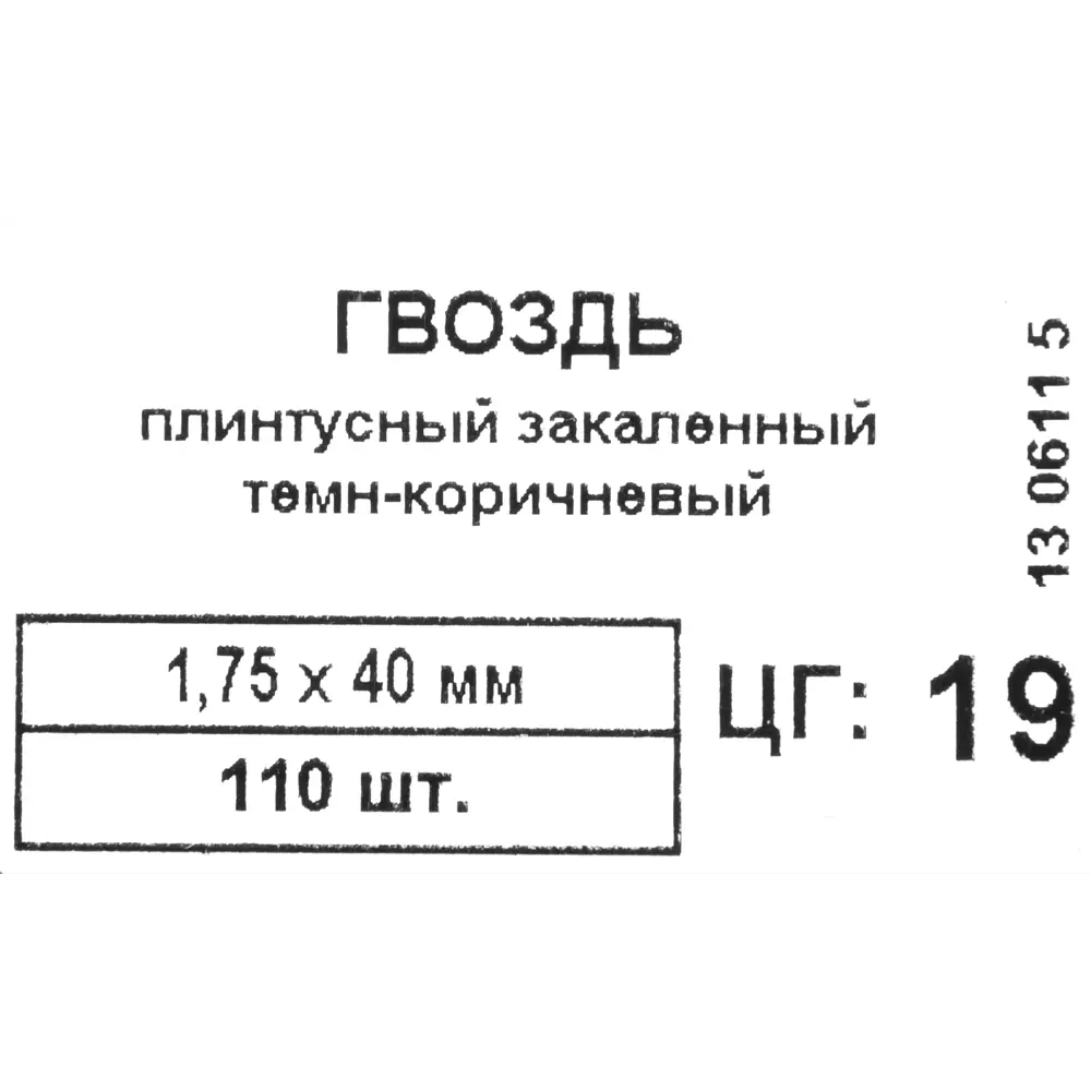 Фото 4 Гвозди плинтусные Европартнер 1.75x40 мм темно-коричневый110 шт. Фото 4 Гвозди плинтусные Европартнер 1.75x40 мм темно-коричневый110 шт.