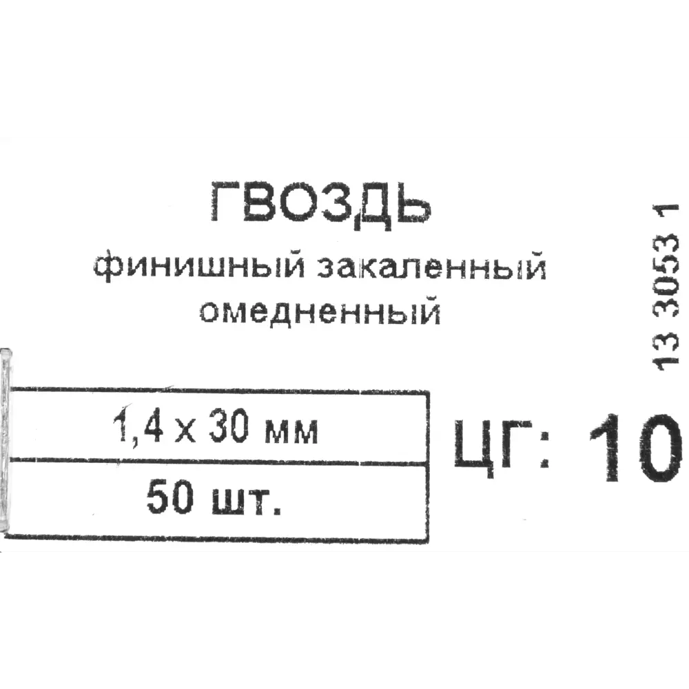 Фото 4 Гвозди финишные Европартнер 1.4x30 мм 50 шт. Фото 4 Гвозди финишные Европартнер 1.4x30 мм 50 шт.